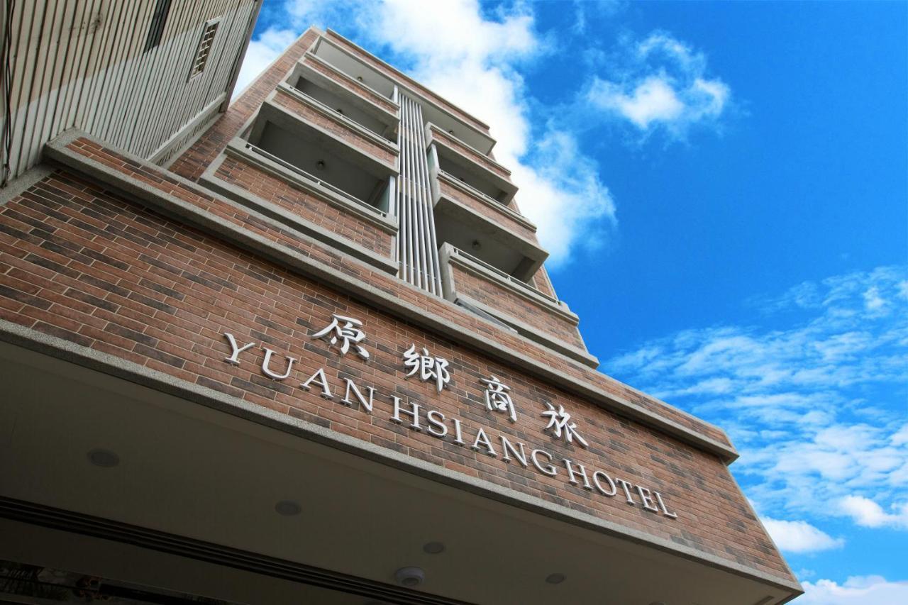 原鄉商旅 Yuan Hsiang Hotel Yuli Bagian luar foto